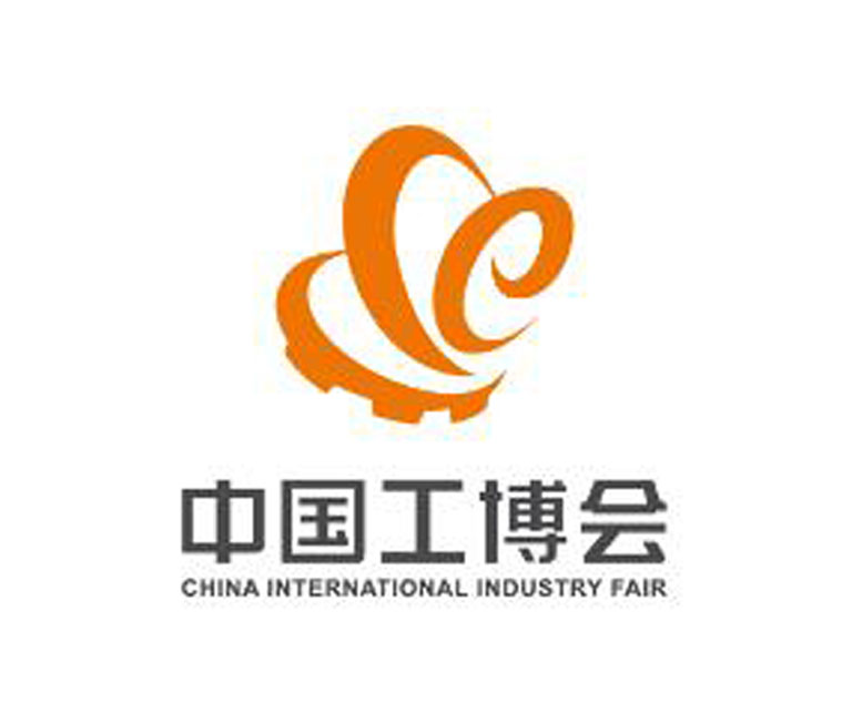The 21st China International Industry Fair